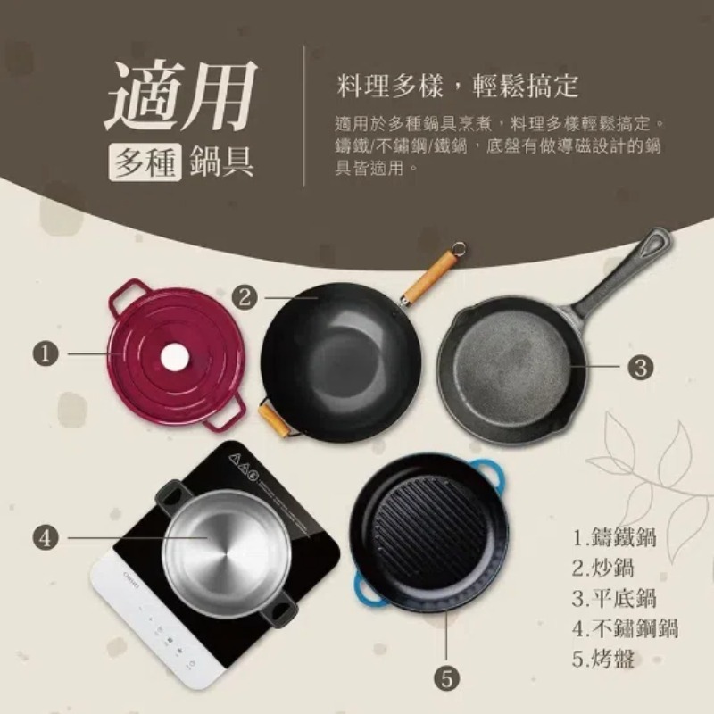 CHIMEI 奇美 美型輕薄 IH電磁爐(FV-12E0MT)-細節圖6