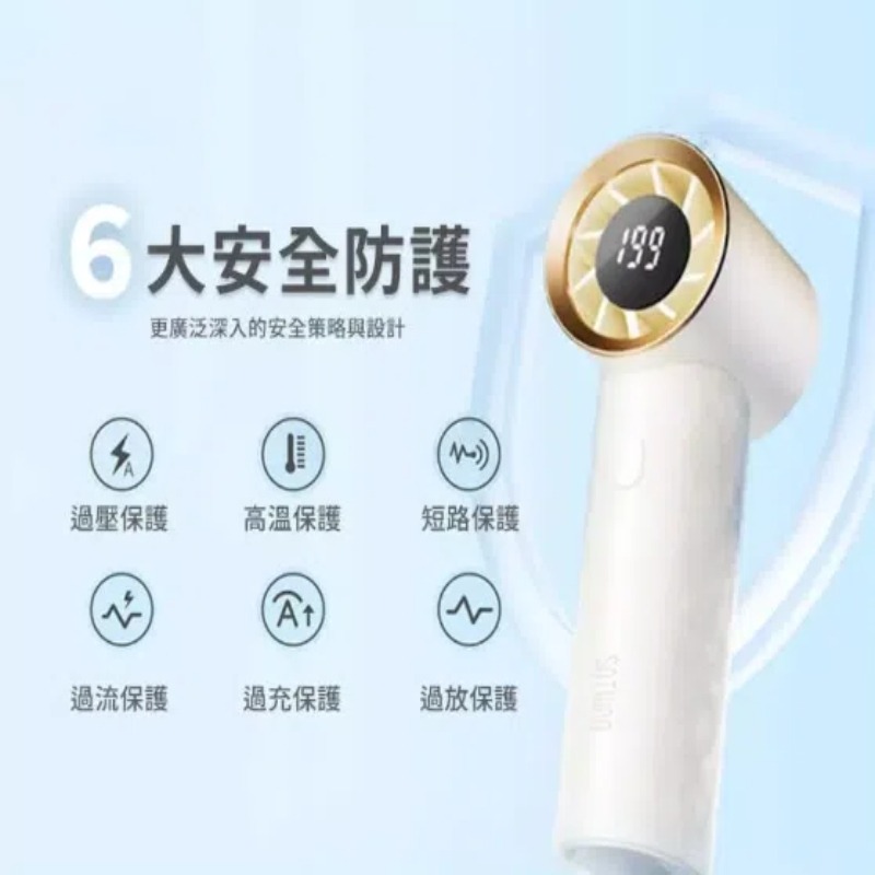 SOTHING 向物高速手持風扇 引擎 (超高速手持風扇 199檔 數顯風扇 隨身風扇)-細節圖4