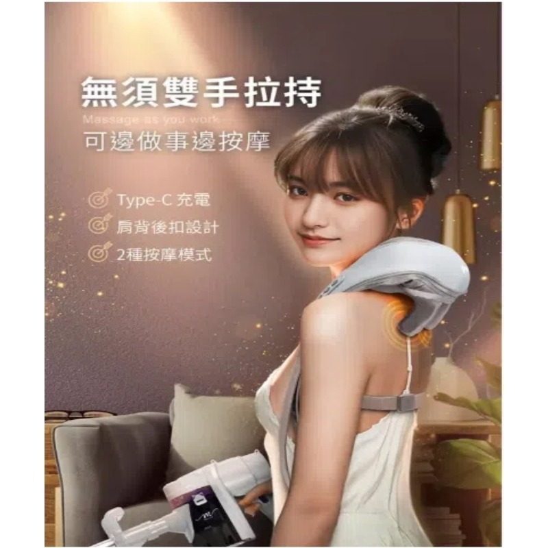免運 大京電販 無線免手持/充電式肩頸按摩帶 頸肩/揉捏/按摩枕/加熱熱敷(BY060037A)-細節圖2