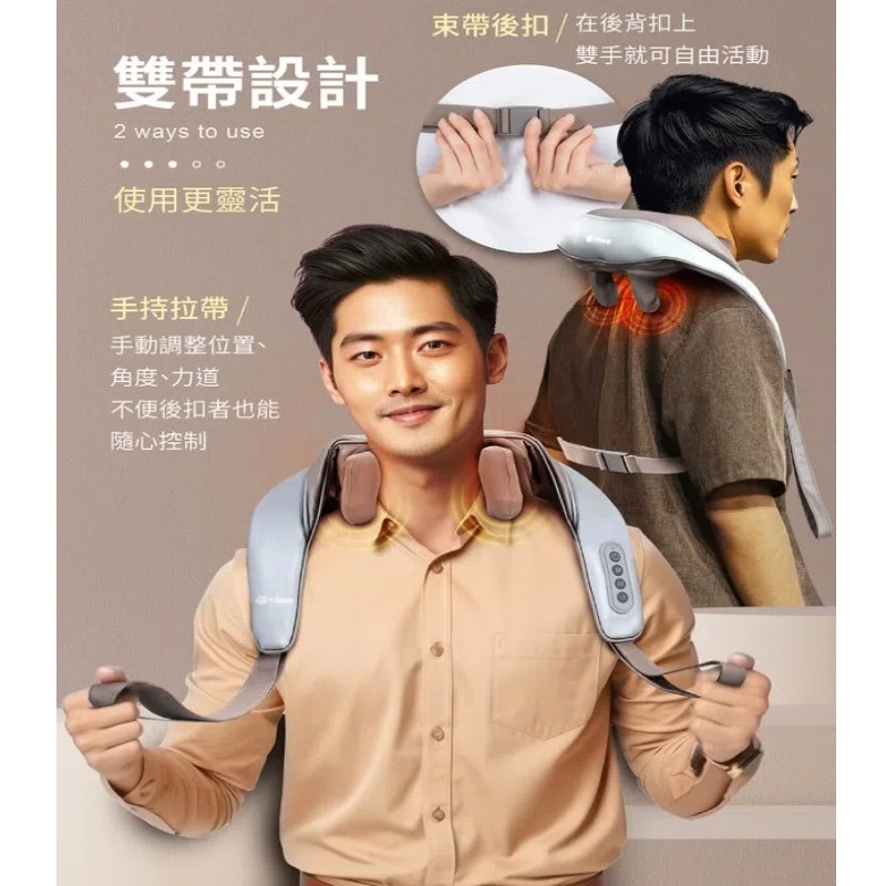 免運 大京電販 無線免手持/充電式肩頸按摩帶 頸肩/揉捏/按摩枕/加熱熱敷(BY060037A)-細節圖3