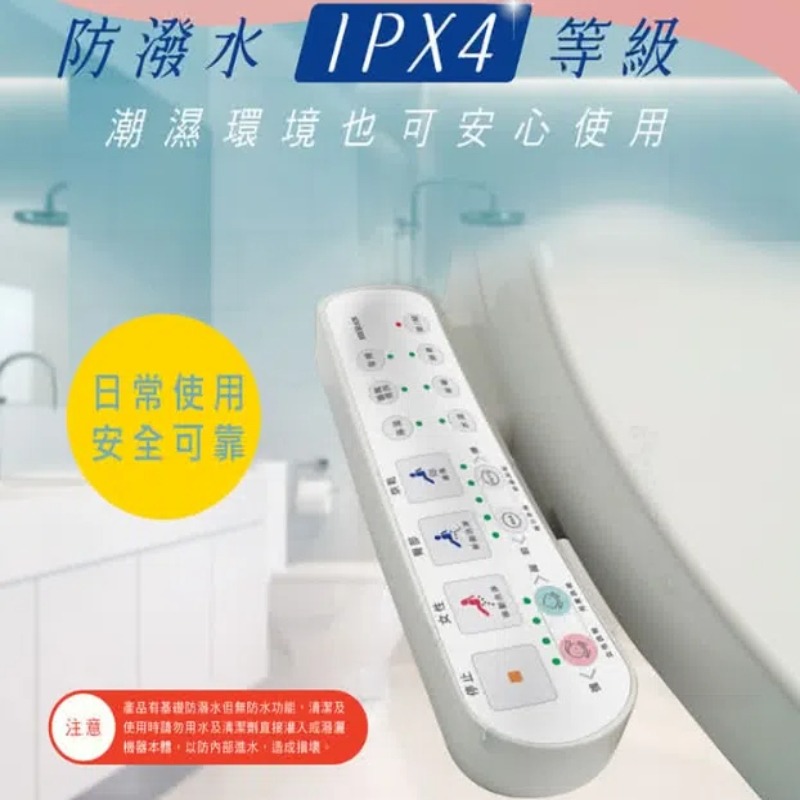 HERAN 禾聯 省電瞬熱式 ｉ乾淨SPA潔便座/噴嘴自潔/免治馬桶座(HTS-12TJ010S)-細節圖9