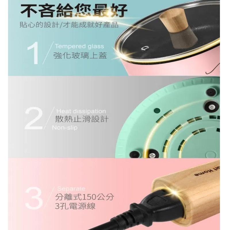 免運 MOLIJIA 魔力家 M18多功能美食料理不沾電火快煮烹飪鍋-木紋款-1.6L(BY011018)-細節圖10