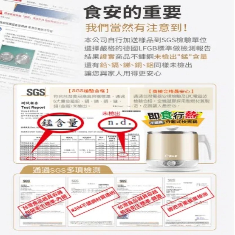 MOLIJIA 魔力家 即食行熱-多功能美食料理電火快煮鍋-2.2L(BY011008)-細節圖10
