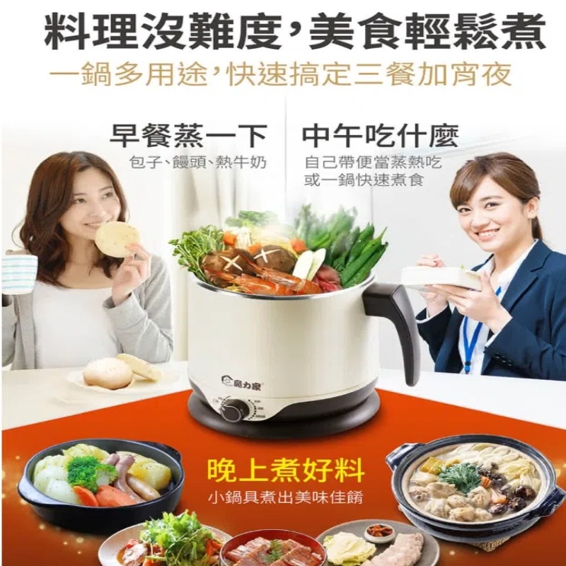 MOLIJIA 魔力家 即食行熱-多功能美食料理電火快煮鍋-2.2L(BY011008)-細節圖2