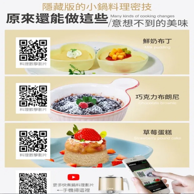 MOLIJIA 魔力家 即食行熱-多功能美食料理電火快煮鍋-2.2L(BY011008)-細節圖4