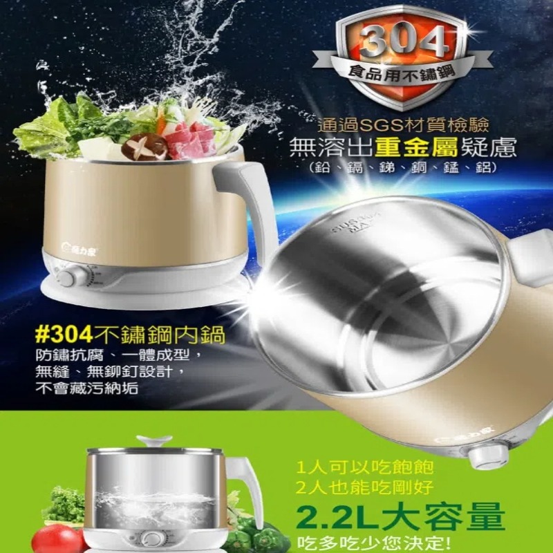 MOLIJIA 魔力家 即食行熱-多功能美食料理電火快煮鍋-2.2L(BY011008)-細節圖6