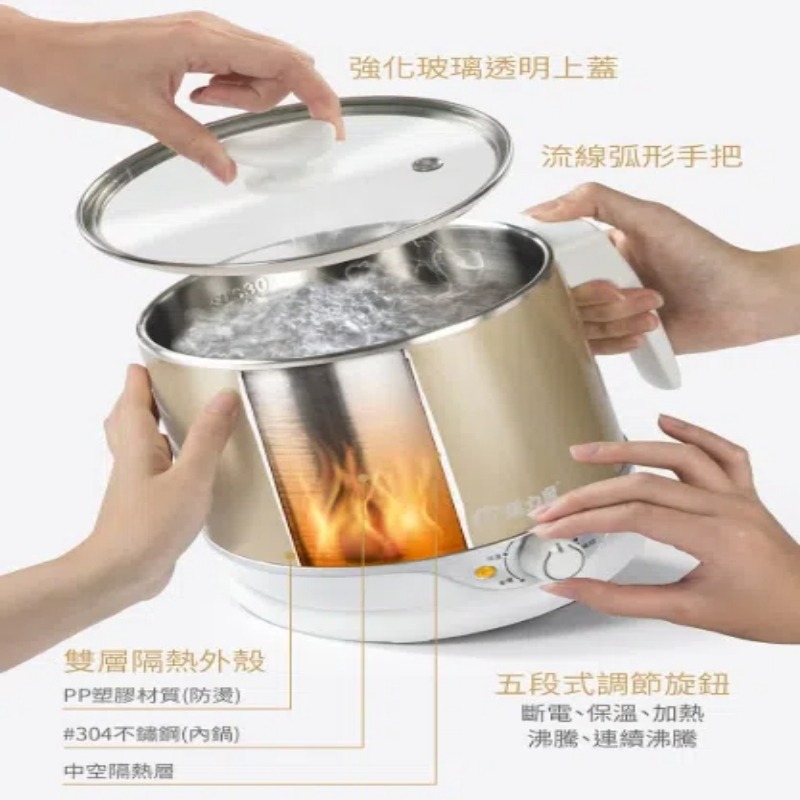 MOLIJIA 魔力家 即食行熱-多功能美食料理電火快煮鍋-2.2L(BY011008)-細節圖7