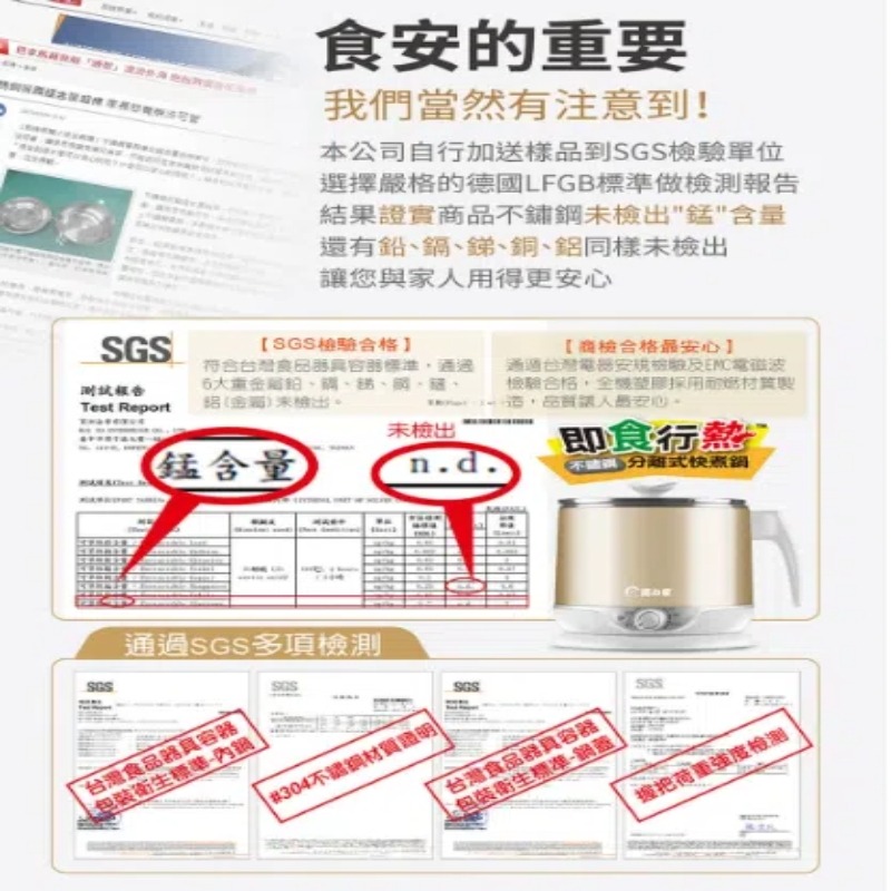 MOLIJIA 魔力家 即食行熱-多功能美食料理電火快煮鍋-2.2L(BY011008)-細節圖10