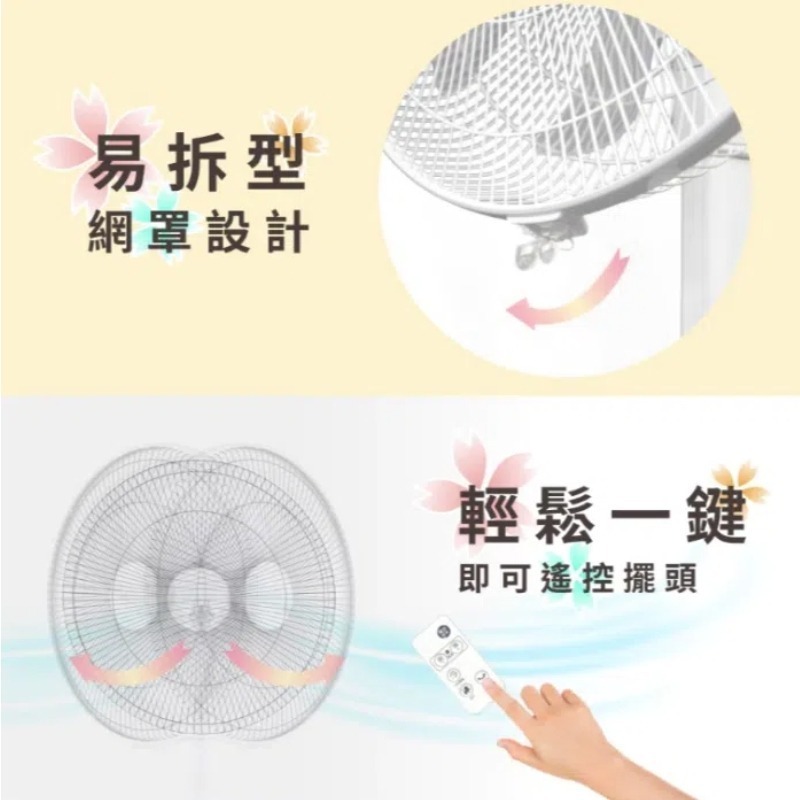 台灣製造⚡️HERAN禾聯 14吋智能DC變頻風扇 HDF-14HE710 DC抑菌風扇 14吋立扇 現貨-細節圖8