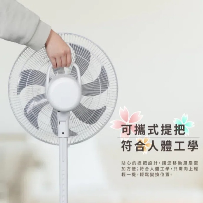 台灣製造⚡️HERAN禾聯 14吋智能DC變頻風扇 HDF-14HE710 DC抑菌風扇 14吋立扇 現貨-細節圖9