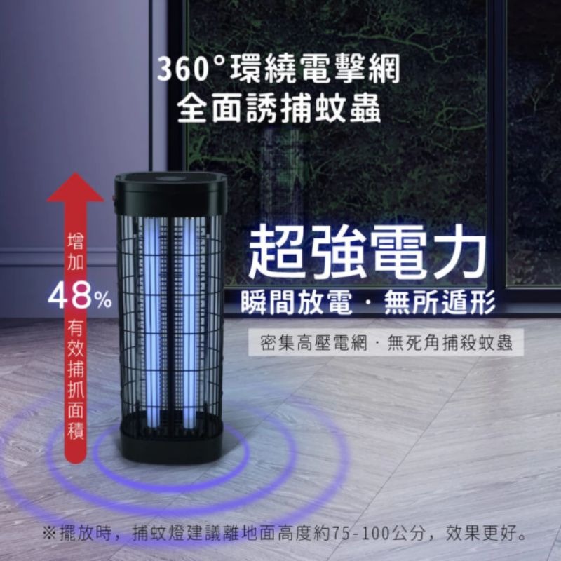 HERAN 禾聯 15W雙燈管電擊式捕蚊燈(HMK-15HF010)-細節圖5