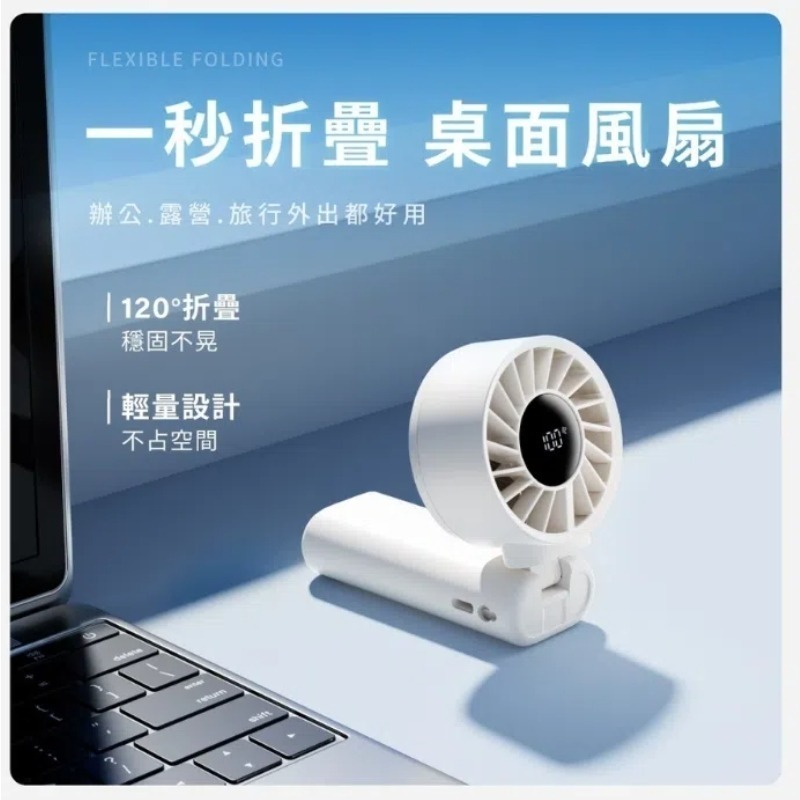 SOTHING 向物 100檔折疊掛脖高速手持風扇 渦輪Z(小風扇 迷你風扇 桌面風扇 USB風扇 摺疊風扇 電風扇)-細節圖8