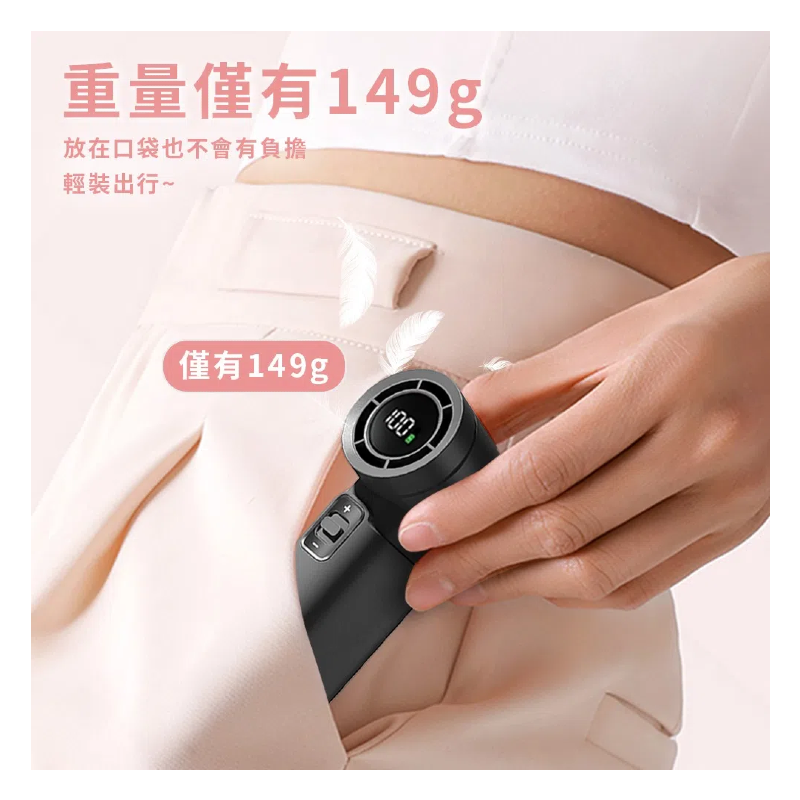 新品SOTHING向物 ⚡️高速手持風扇 - 引擎Slim 可上飛機 小風扇 降溫神器 夏天必備 掛繩小風扇 渦輪颶風-細節圖8