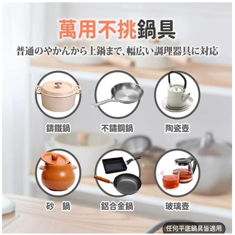 ikiiki 伊崎 ⚡️黑晶電子爐 IK-EG4801 不挑鍋具 無段式調溫 保溫 聚熱 電子爐 電烤爐 電陶爐-細節圖5