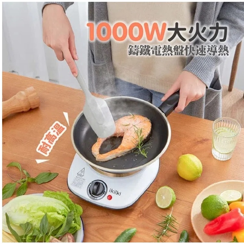 ikiiki 伊崎 ⚡️黑晶電子爐 IK-EG4801 不挑鍋具 無段式調溫 保溫 聚熱 電子爐 電烤爐 電陶爐-細節圖6