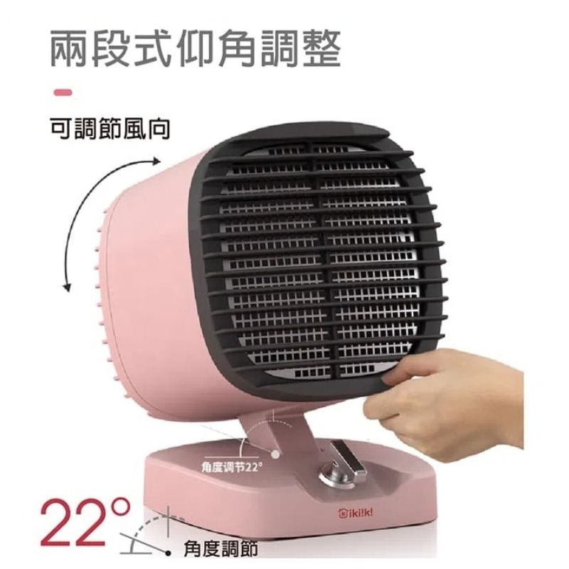 ikiiki伊崎⚡️陶瓷電暖器 IK-HT5201 暖爐 暖風扇 瞬間加熱 陶瓷電暖 防傾倒-櫻花粉IK-HT5201-細節圖5