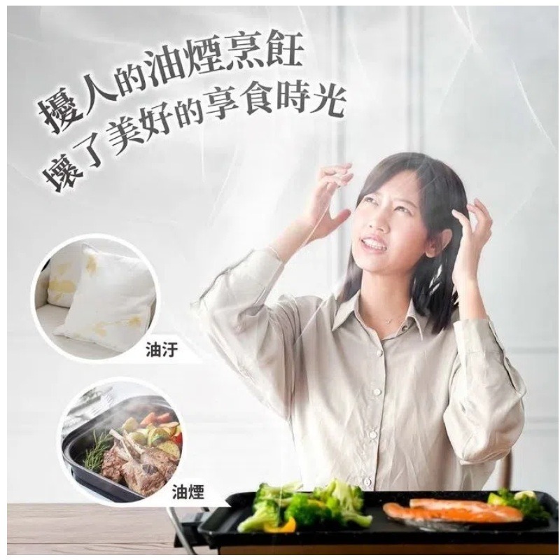 ikiiki伊崎⚡️桌上型除油煙機  IK-RH8701 抽油煙機 排油煙機 過濾油煙  移動式油煙機 迷你吸油煙機-細節圖4