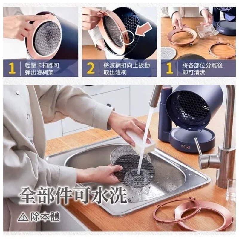 ikiiki伊崎⚡️桌上型除油煙機  IK-RH8701 抽油煙機 排油煙機 過濾油煙  移動式油煙機 迷你吸油煙機-細節圖8