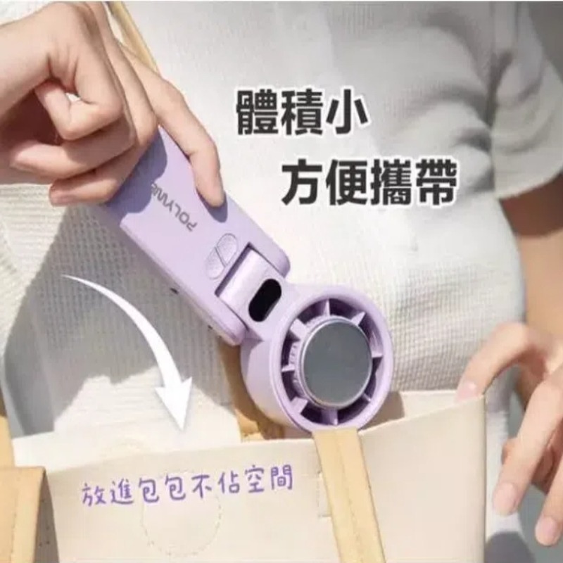 免運 POLYWELL寶利威爾⚡️折疊式數顯冰敷風扇 100段風速 冷敷降溫 Type-C充電附掛繩 夏天必備-細節圖8