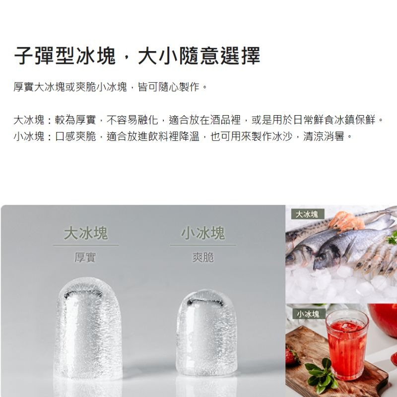 CHIMEI 奇美 全自動急速製冰機 IM-13A0BC 8分鐘急速製冰 露營冰塊機 FDA食品認證-細節圖5