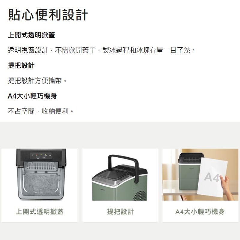 CHIMEI 奇美 全自動急速製冰機 IM-13A0BC 8分鐘急速製冰 露營冰塊機 FDA食品認證-細節圖9