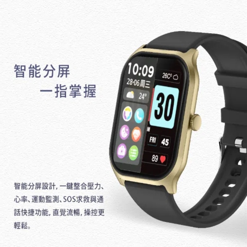 ⚡️Ergotech 人因科技⚡️ERGOLINK SW212 光脈IPS智慧腕錶(智慧手錶/通話手錶/健康手錶)-細節圖8