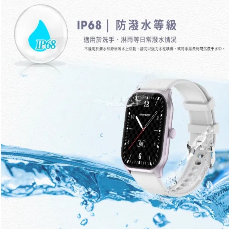 ⚡️Ergotech 人因科技⚡️ERGOLINK SW212 光脈IPS智慧腕錶(智慧手錶/通話手錶/健康手錶)-細節圖9