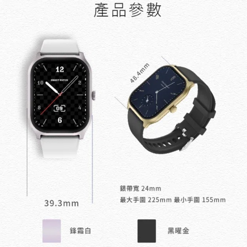 ⚡️Ergotech 人因科技⚡️ERGOLINK SW212 光脈IPS智慧腕錶(智慧手錶/通話手錶/健康手錶)-細節圖10