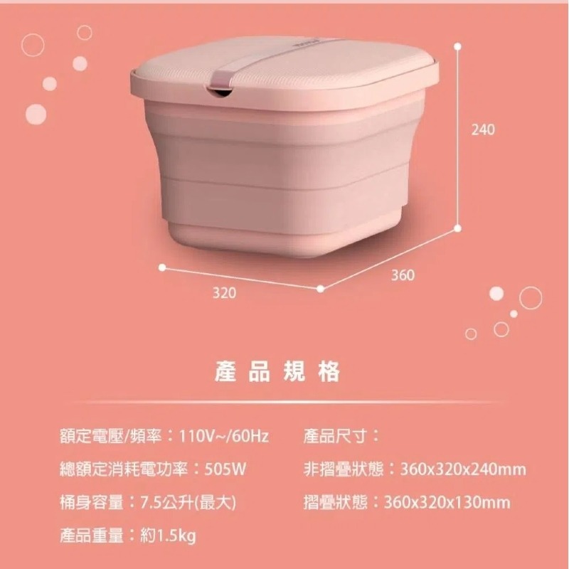 THOMSON⚡️ 多功能摺疊加熱/衝浪足浴桶 TM-BM06S  恆溫氣泡 穴位按摩 加熱泡腳機 泡腳桶摺疊-細節圖8