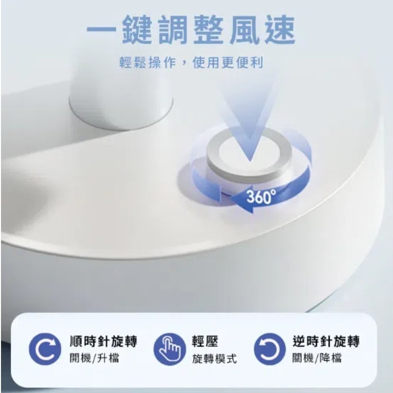 免運 SOTHING向物⚡️ 向物淨化桌面風扇 Air Pro 電風扇 USB風扇 靜音風扇 高速風扇 小電風扇 桌扇-細節圖9