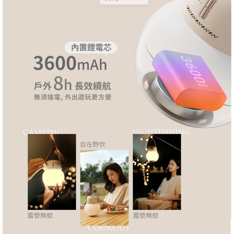 免運 SOTHING向物 ⚡️不倒翁夜燈驅蚊器 趣 DSHJ-S-2123 多功能夜燈 無線夜燈 驅蚊器 驅蚊燈 防蚊-細節圖4