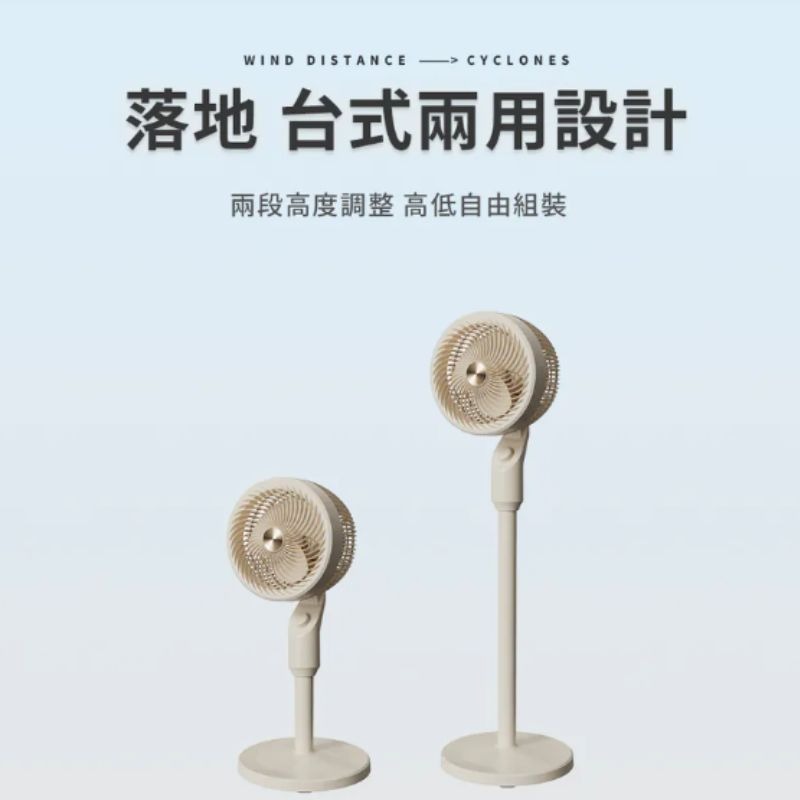 免運 SOTHING向物 ⚡️3檔風速 直立式空氣循環扇 電風扇 迷你扇 涼風扇 電扇 直立式風扇 對流扇 立扇-細節圖11