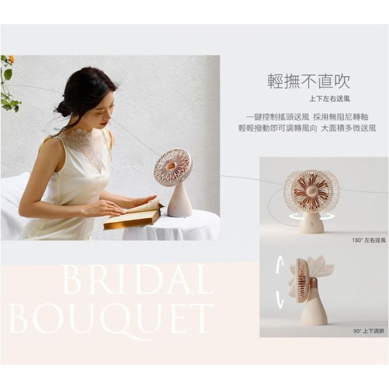 免運SOTHING向物 桌面風扇 手捧花 涼扇 靜音電風扇 露營風扇 自動擺頭 辦公室 宿舍 居家好物 質感禮物-細節圖6