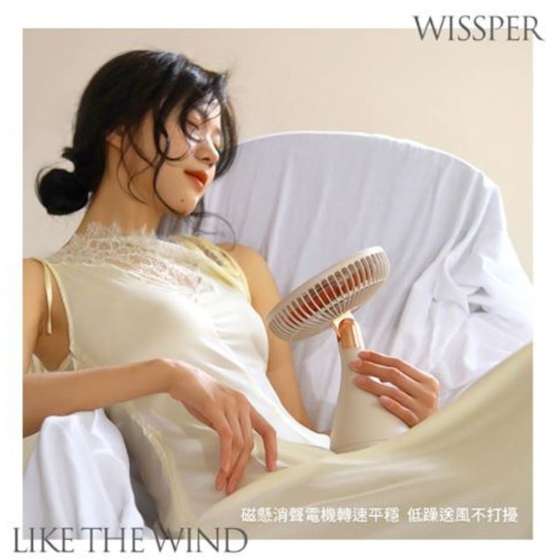 免運SOTHING向物 桌面風扇 手捧花 涼扇 靜音電風扇 露營風扇 自動擺頭 辦公室 宿舍 居家好物 質感禮物-細節圖8