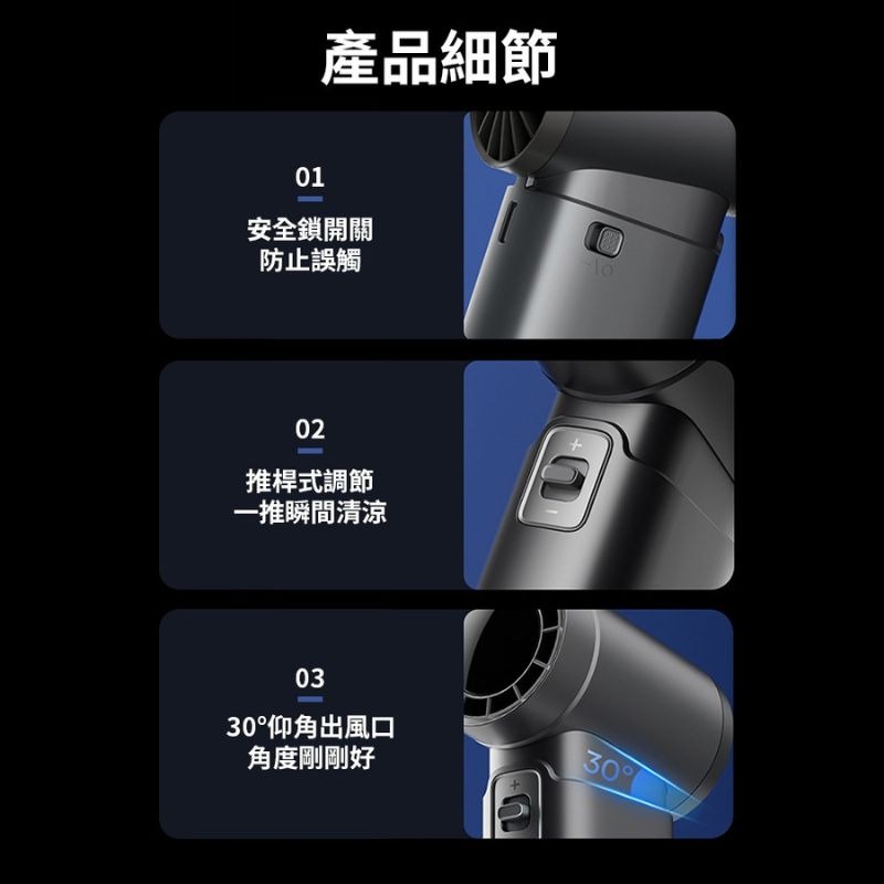 免運 SOTHING向物⚡️高速手持風扇 引擎Power 可當行動電源 可上飛機 摺疊便攜 手持風扇 可充電 隨身電風扇-細節圖10