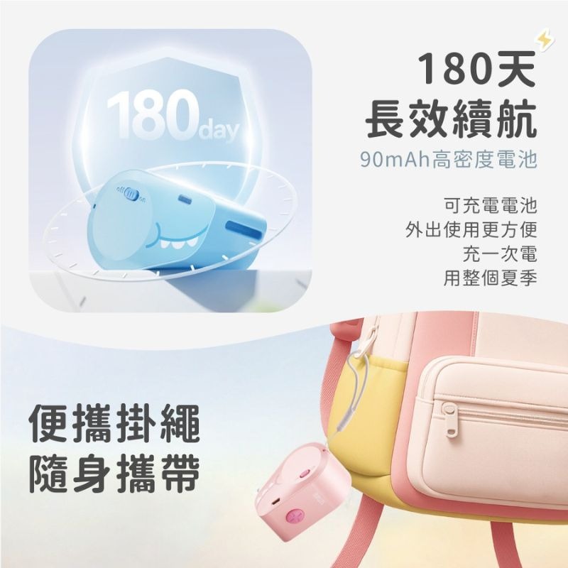 SOTHING向物 ⚡️電動精油貼 附掛繩_小恐龍 驅蚊貼 防蚊貼 防蚊 精油貼片 驅蚊貼片 植物精油貼-細節圖9