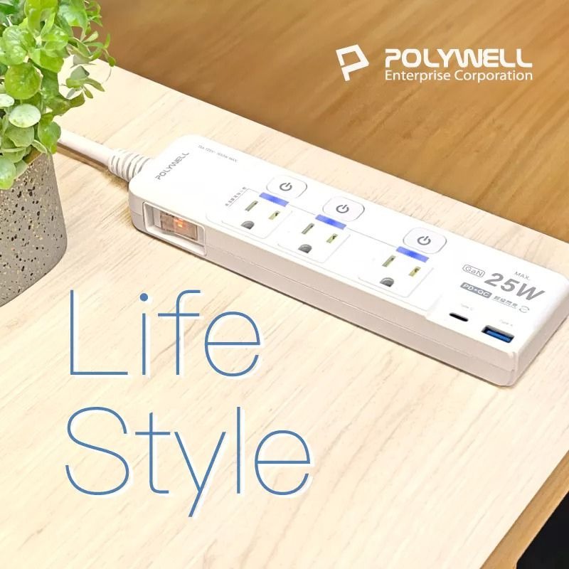 POLYWELL寶利威爾⚡️25W快充電源延長線 4切3座 Type-C PD/QC雙協議 過載保護 自動斷電-細節圖5