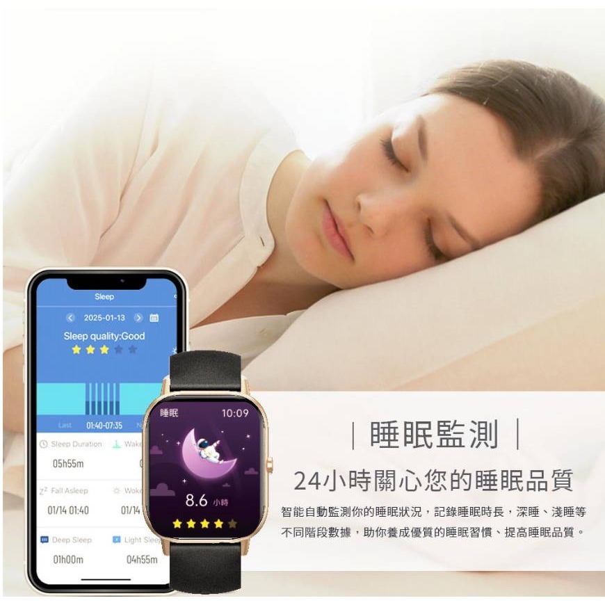 ⚡️Ergotech 人因科技⚡️SW216衡動智慧腕錶 2.01吋螢幕 心率血氧 智慧腕錶 運動偵測 IP65防水-細節圖6