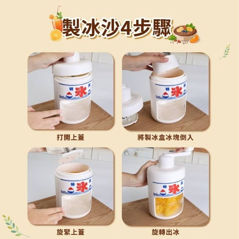 免運 WONDER旺德⚡️造型小熊雪花刨冰機 剉冰機 WH-C02(含小熊造型製冰模)-細節圖5