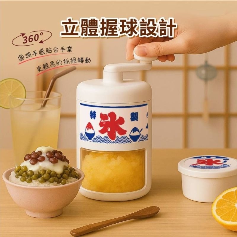 免運 WONDER旺德⚡️造型小熊雪花刨冰機 剉冰機 WH-C02(含小熊造型製冰模)-細節圖8