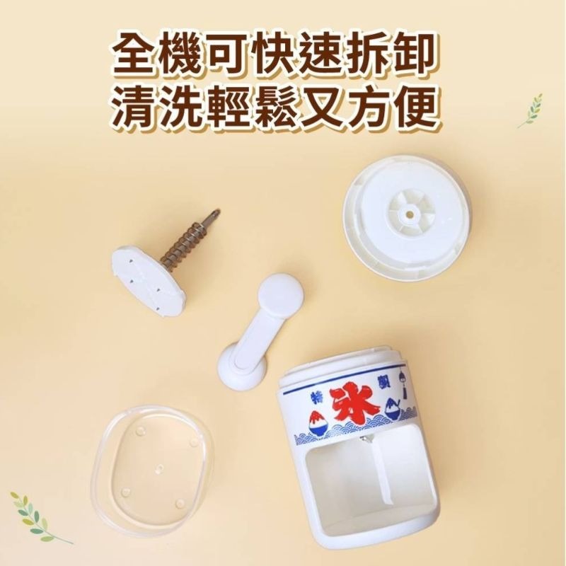 免運 WONDER旺德⚡️造型小熊雪花刨冰機 剉冰機 WH-C02(含小熊造型製冰模)-細節圖11