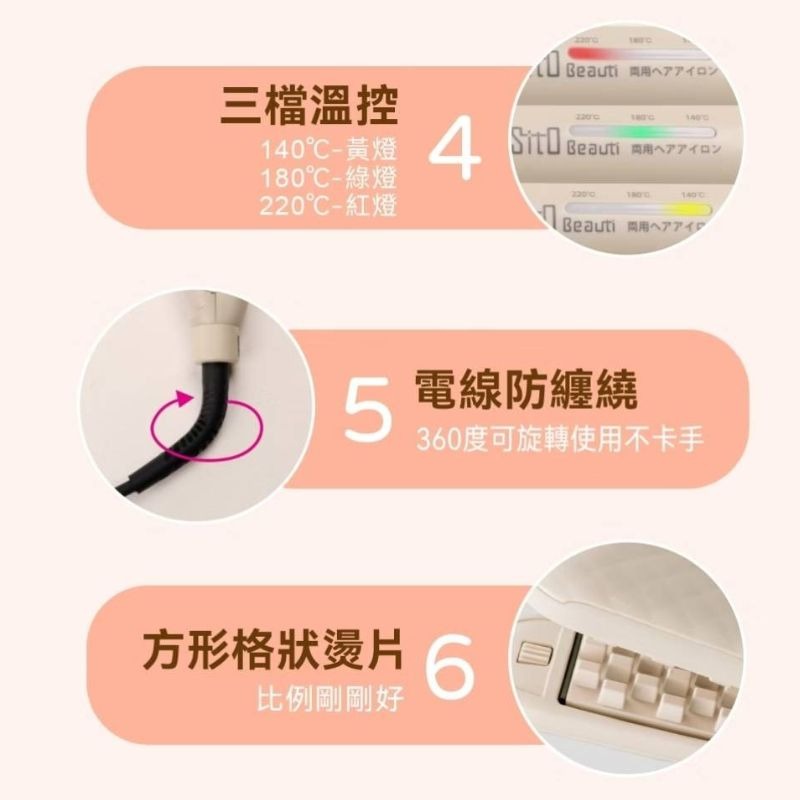 免運 ISITO⚡️蓬蓬直髮翻轉兩用夾 IS-24E02DH 國際電壓 免換燙板 C字劉海 高顱頂 蓬鬆髮  負離子-細節圖11