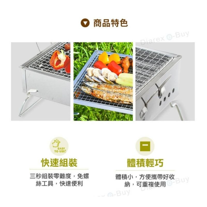 妙管家⚡️不鏽鋼輕便型烤肉架 中秋烤肉 BBQ烤肉爐 燒烤 露營燒烤_BBQ5314-細節圖5