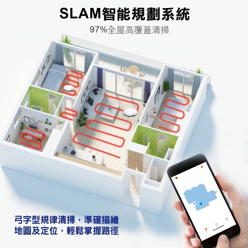 THOMSON⚡️ＷIFI智能掃地機器人TM-SAV57DS 吸+拖二合一 智慧聯網 家用掃地機器人 地板清潔 自動洗地-細節圖6