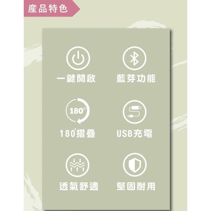 免運Concern康生⚡️睛舒適微震熱感眼部按摩器 升級款 CON-557 父親節禮物 減緩疲勞 幫助睡眠 熱敷 上班-細節圖5