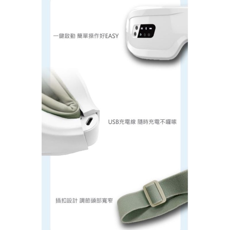 免運Concern康生⚡️睛舒適微震熱感眼部按摩器 升級款 CON-557 父親節禮物 減緩疲勞 幫助睡眠 熱敷 上班-細節圖9