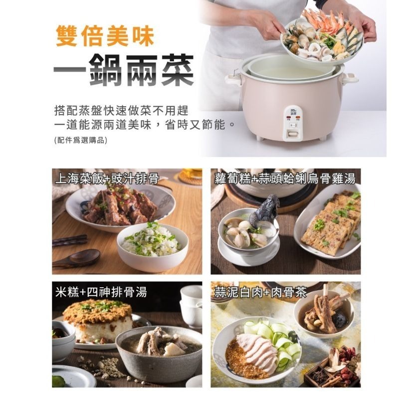 CookPower鍋寶⚡️永保潔分離式陶瓷不沾電鍋 10人份電鍋 煮飯鍋 電飯鍋 ER-1070/ER-1071-細節圖10