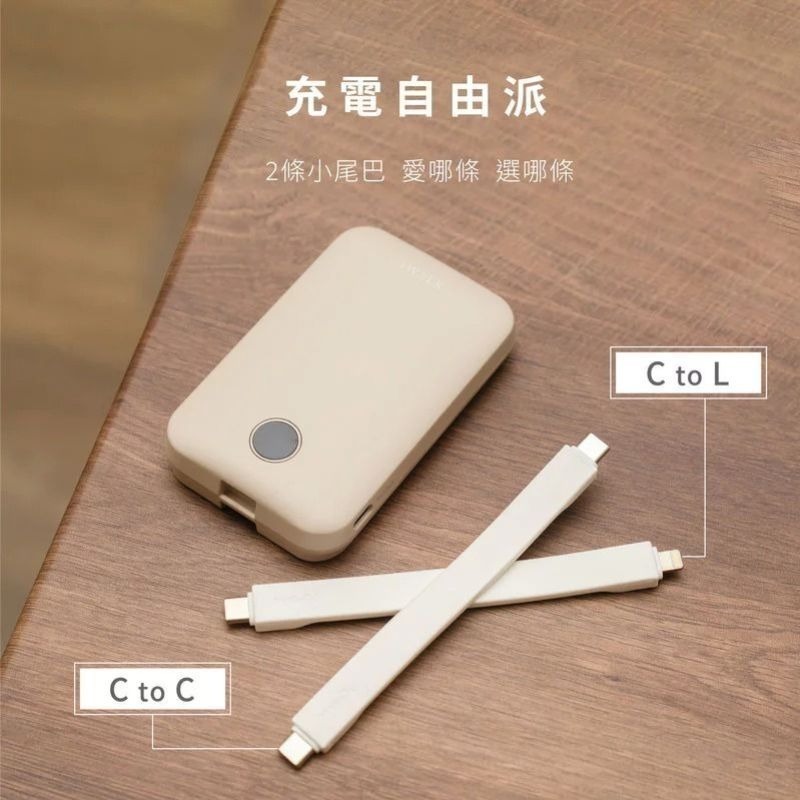 免運iWALK⚡️中國CCC認證 Wh認證 可上飛機 MAGO 10000mAh磁吸帶線行動電源 Qi2 無線充行動電源-細節圖7