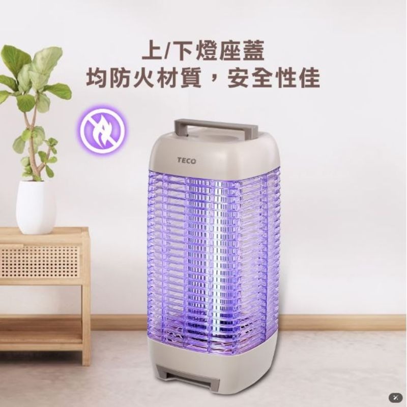 免運TECO⚡東元電擊式10W捕蚊燈 蚊蟲 小黑蚊 電蚊燈 滅蚊燈 除紋 驅蚊 防蚊 滅蚊神器 蚊子剋星 小黑蚊電爆-細節圖8