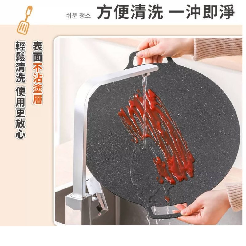 中秋烤肉必備烤盤 升級加厚材質 烤盤 烤肉盤 韓式麥飯石烤盤 韓式烤盤 不沾烤盤 燒烤盤 卡式爐 電磁爐 露營 贈收納袋-細節圖7